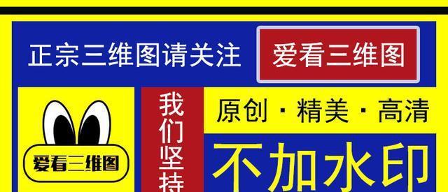 不容错过的8张裸眼3D图，立体感非常棒
