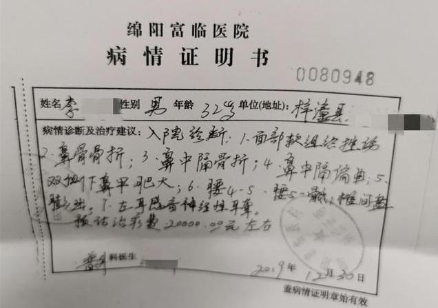 乘客车上吃蛋炒饭，滴滴司机劝阻被打伤