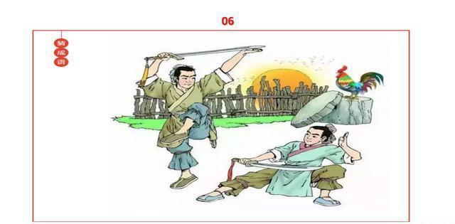 元宵节小学生看图猜灯谜：鸡年成语，一猜就中