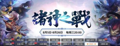 ​可杰复播风头被一女主播抢光，虎牙第一女野王就是她