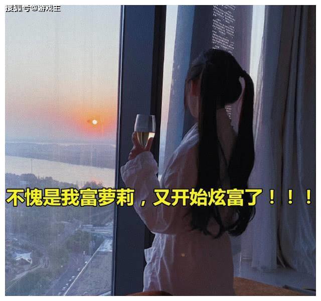绝地蔡萝莉改行走成熟富婆路线，公开喝红酒，水友评论却笑了