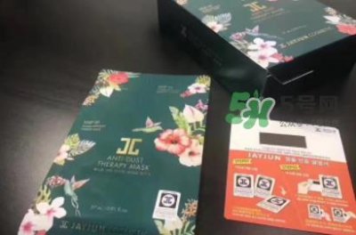 ​jayjun水光三部曲抗雾霾面膜真假 jayjun抗雾霾面膜真假