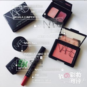​nars什么产品好用 nars明星产品有哪些