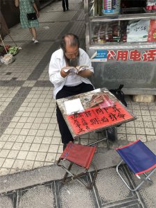 ​庚寅日生人的富贵八字 为什么庚寅日柱不善终
