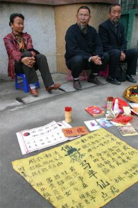 ​出生年月日五行查询表 金木水火土五行查询表
