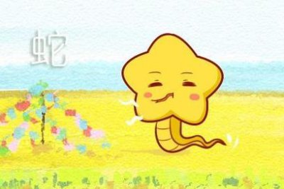 ​属蛇哪天出生最好命运(属蛇人2023年运势运程)
