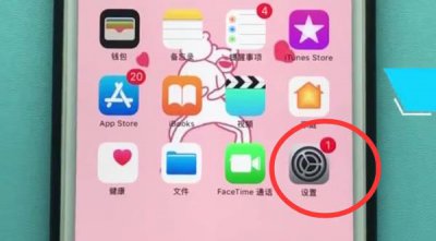 ​iphone怎么截屏整个手机（苹果最简单的截屏)