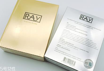 泰国ray面膜有几个版本 ray面膜是什么牌子和档次