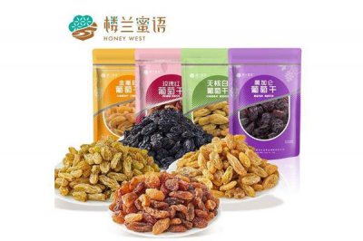 ​楼兰蜜语葡萄干保质期多久 楼兰蜜语葡萄干要放冰箱吗