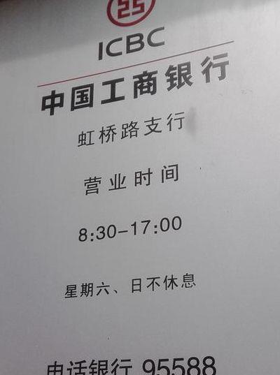 工商银行客服热线（工商银行客服热线电话号码）
