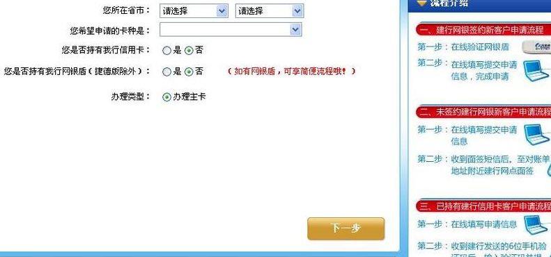 建行网银盾怎么用（建行网银盾怎么用别的浏览器）