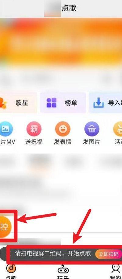 手机点歌（怎么用手机点歌）