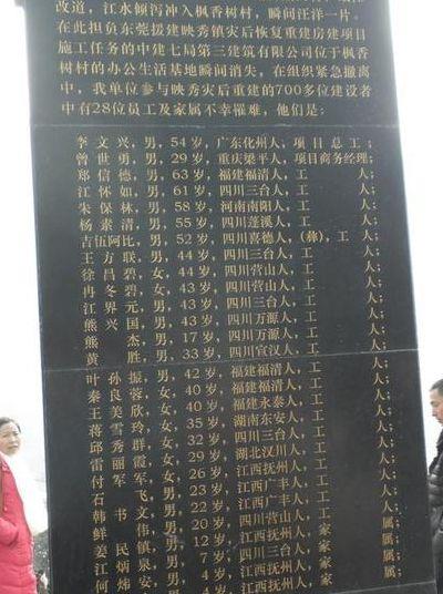 512死亡人数（512死了多少军人）