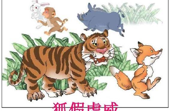 邯郸学步打一生肖（邯郸学步是什么生肖动物）