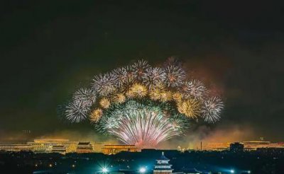 ​西安2024元旦有跨年活动吗？