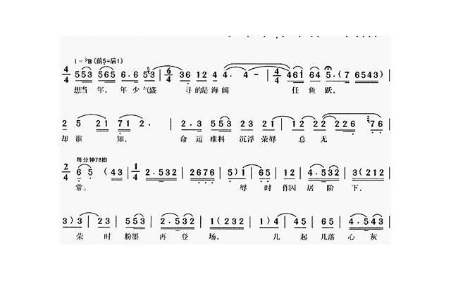 45岁女人倾诉：旅游时艳遇前男友，无颜面对老公，内心很纠结