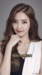 ​韩彩英-韩国女演员