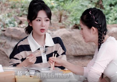 ​杨紫节目首提身高是167公分，当她和林心如站一起，答案就出来了