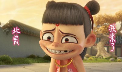 ​哪吒走出国门，宣布北美上映，“澳大利亚&新西兰，小爷来了”