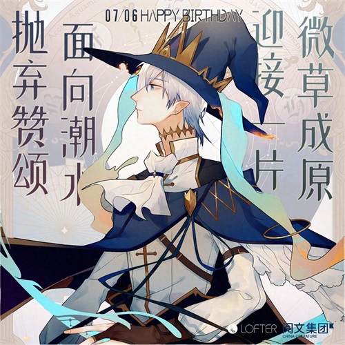 《全职高手》：动漫人物生日壁纸，叶修、黄少天、王杰希“争艳”