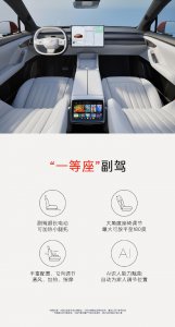 ​蔚来详解乐道 L60 座椅配置：前排、后排都有加热，支持手机控制_ZAKER新闻