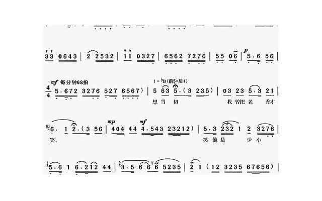 手机上，女人“动情”了，就会有这6个“举动”
