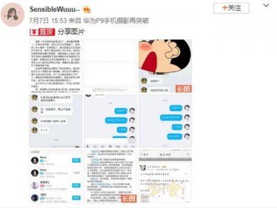 ​女子在家被偷拍三年，系熟人进宅安摄像头，警方：嫌疑人已抓获