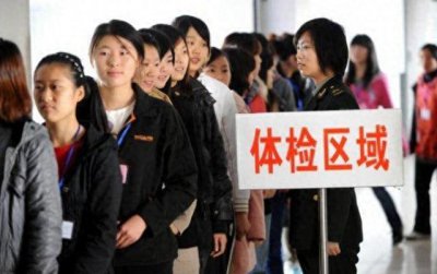 ​直击：女兵体检的整个过程，全身都要体检，非常严格
