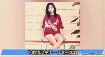 ​天王嫂的爱情故事：刘德华与朱丽倩，为爱隐婚23年终成眷属