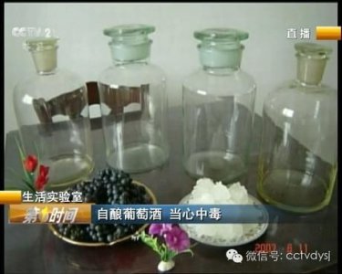 ​葡萄酒含甲醇吗(葡萄酒含甲醇高吗)