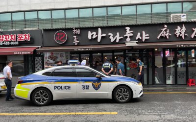 ​目睹现场！韩国警察逮捕电信诈骗