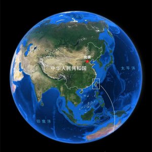 ​中国历史纪年表｜泱泱大国、巍巍华夏、 屹立世界、傲视群雄！