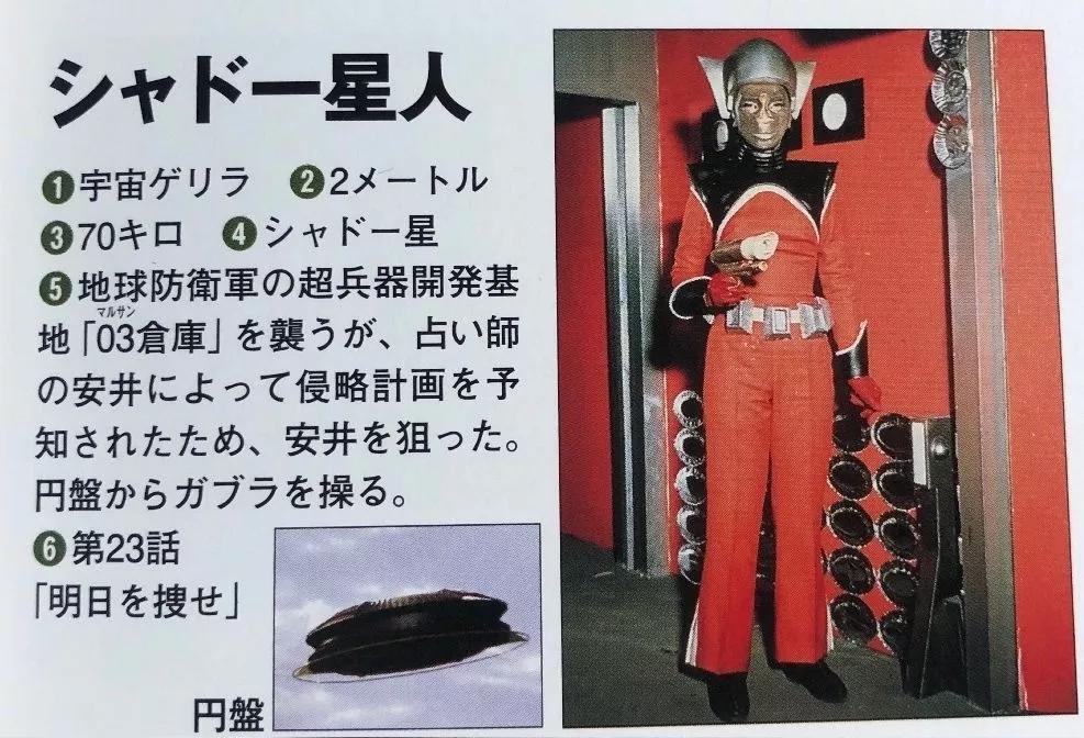 绚丽的夏德星人的视图