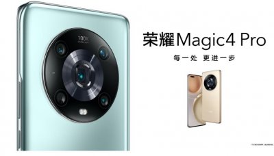 ​荣耀Note20很强，一体四边等宽屏+天玑8100，大屏旗舰即将绽放