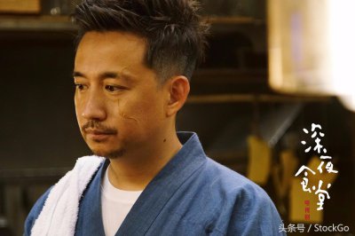 ​黄磊不仅是《深夜食堂》主厨 更是幕后BOSS