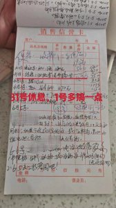 ​小偷坚持写“盗窃日记”，如此努力用错了地方