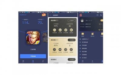 ​那些一晚上直播打赏10万的男人，在想什么？