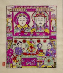 ​灶王爷的全称是“东厨司命九灵元王定福神君” 灶神 灶君 东厨司命