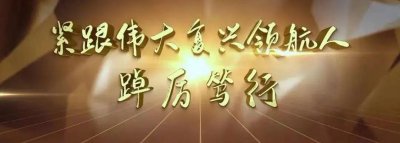 ​范晓莉率队赴柳州市柳城县调研人大工作