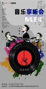 ​邵阳