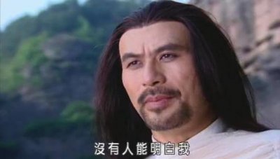 ​《仙剑1》里“迷人反派”拜月教主：我说地球是圆的他们就打我