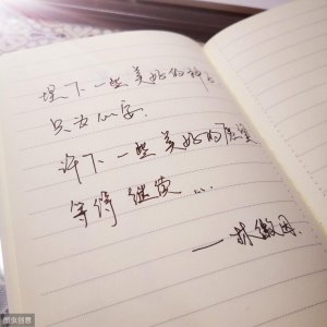 ​公务员考试，申论作文开头结尾适用的名言警句大全，上岸必备