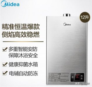 ​燃气热水器哪个牌子好？国内十大燃气热水器品牌您知道几个