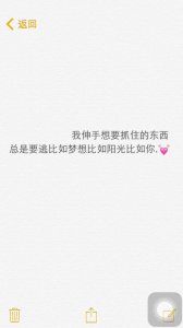 ​文字控 手机桌面壁纸锁屏：我想要的不是喜欢，而是偏爱
