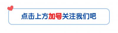 ​首位华人竞选美国总统，与拜登比稍有逊色，成功几率很小
