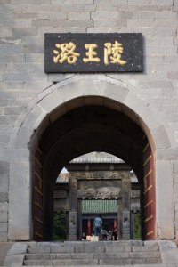 ​秦始皇陵墓中的9大未解之谜