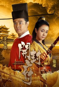 ​十个版本的包青天，王学兵傻气，邓超英气，他堪称教科书