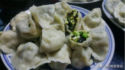 ​山东人最爱吃的素三鲜饺子，原来里面是这几种食材，馅香皮薄好吃