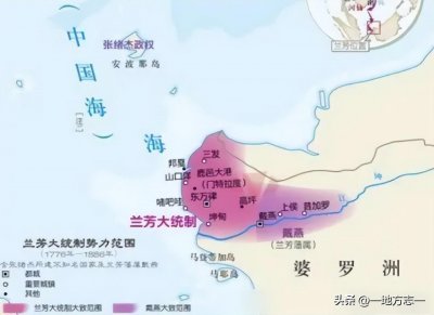 ​兰芳共和国-历史迷雾中的华人共和国