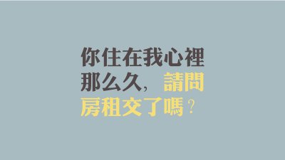 ​情书有求婚藏头诗 现场教会你爱情藏头诗 快写给你的TA试试